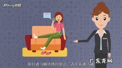 马桶堵了最快的办法有哪些