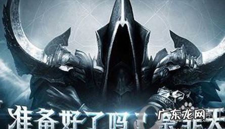 暗黑3刷材料最快的方法