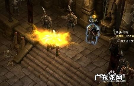 暗黑3刷材料最快的方法