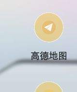 怎么使用高德地图查看最快的线路