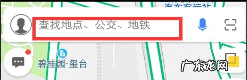 怎么使用高德地图查看最快的线路