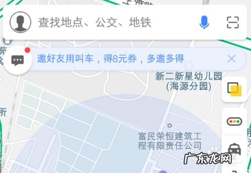 怎么使用高德地图查看最快的线路