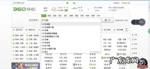 如何最快的看到新电影