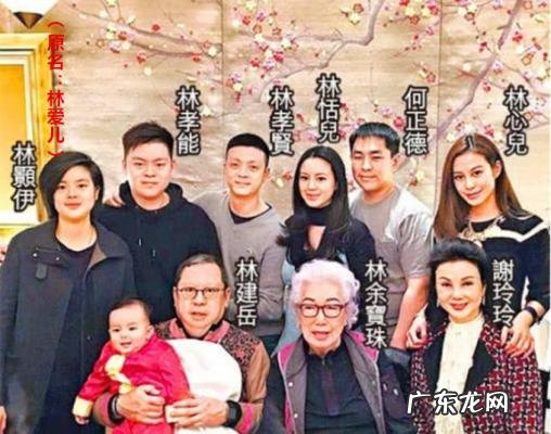 林建岳谢玲玲 林建岳和谢玲玲