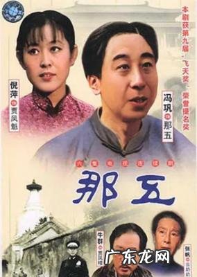 牛群冯巩经典相声《小偷公司》 牛群冯巩