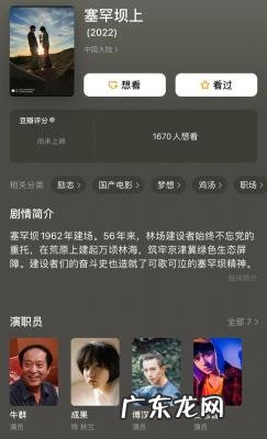 牛群冯巩经典相声《小偷公司》 牛群冯巩