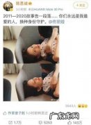 陈思成与佟丽娅孩子 陈思成与佟丽娅