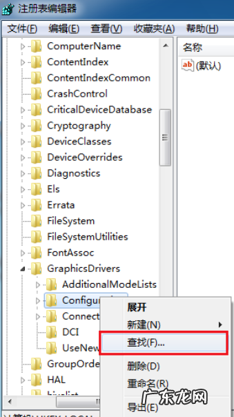 win7打游戏不能全屏 win7电脑玩游戏不能全屏怎么办