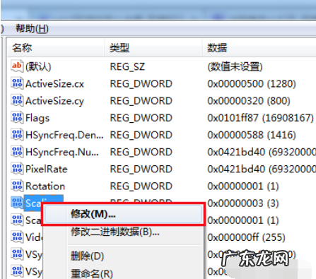 win7打游戏不能全屏 win7电脑玩游戏不能全屏怎么办
