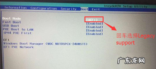 win10换win7bios设置 电脑win7改win10bios设置如何操作