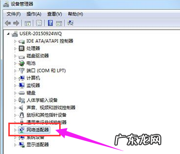 windows7的网络适配器不见了怎么办 Win7网络适配器不见了怎么办