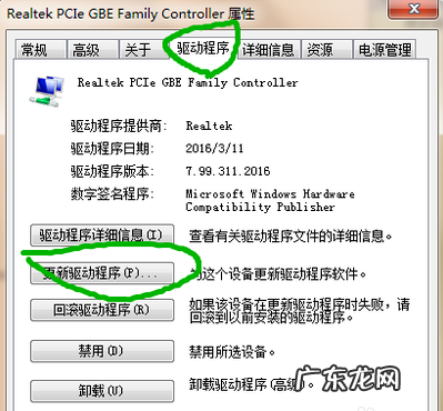 windows7的网络适配器不见了怎么办 Win7网络适配器不见了怎么办
