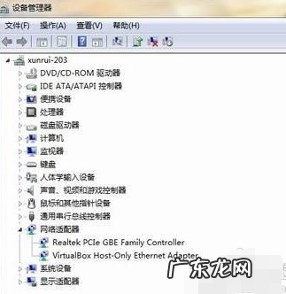 windows7的网络适配器不见了怎么办 Win7网络适配器不见了怎么办