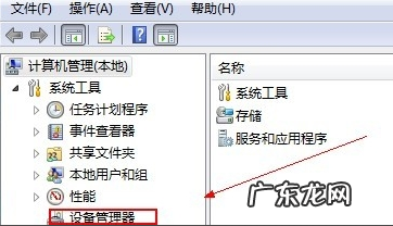 windows7的网络适配器不见了怎么办 Win7网络适配器不见了怎么办