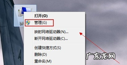 windows7的网络适配器不见了怎么办 Win7网络适配器不见了怎么办