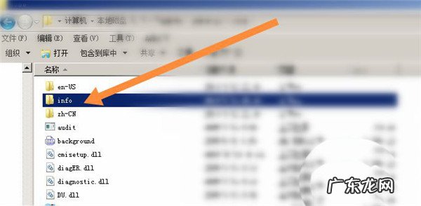 win7更改输入密码界面背景图 怎么修改win7输入密码界面背景