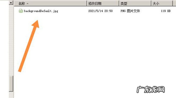 win7更改输入密码界面背景图 怎么修改win7输入密码界面背景