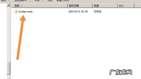 win7更改输入密码界面背景图 怎么修改win7输入密码界面背景