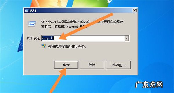 win7更改输入密码界面背景图 怎么修改win7输入密码界面背景