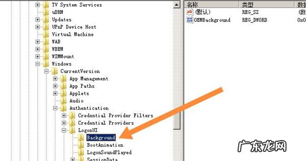 win7更改输入密码界面背景图 怎么修改win7输入密码界面背景
