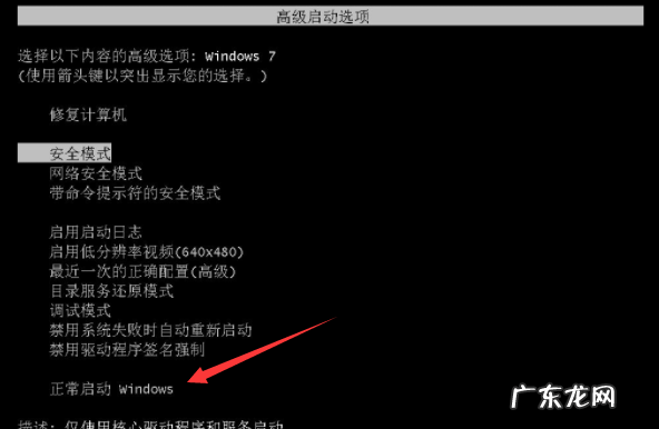win7为什么不能系统还原 Win7系统还原失败怎么办