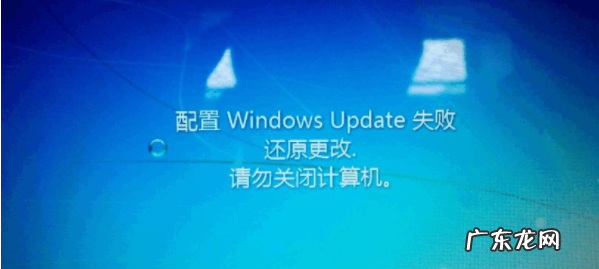win7为什么不能系统还原 Win7系统还原失败怎么办