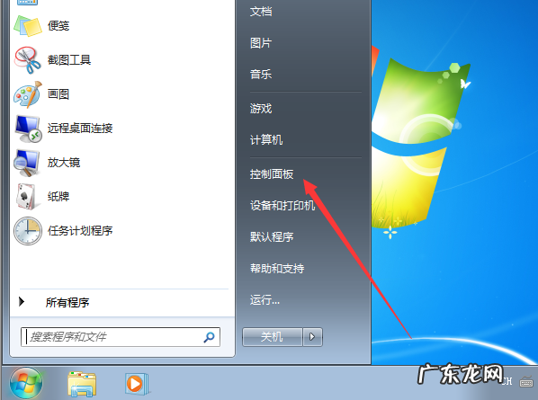 win7为什么不能系统还原 Win7系统还原失败怎么办