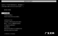 win7为什么不能系统还原 Win7系统还原失败怎么办