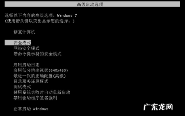 win7为什么不能系统还原 Win7系统还原失败怎么办