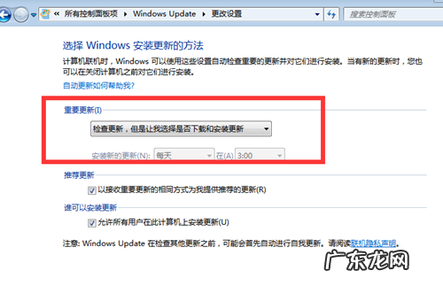 win7为什么不能系统还原 Win7系统还原失败怎么办