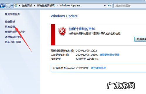 win7为什么不能系统还原 Win7系统还原失败怎么办