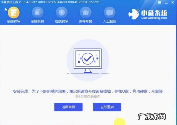 如何下载纯净版win7 win7系统下载纯净版安装教程