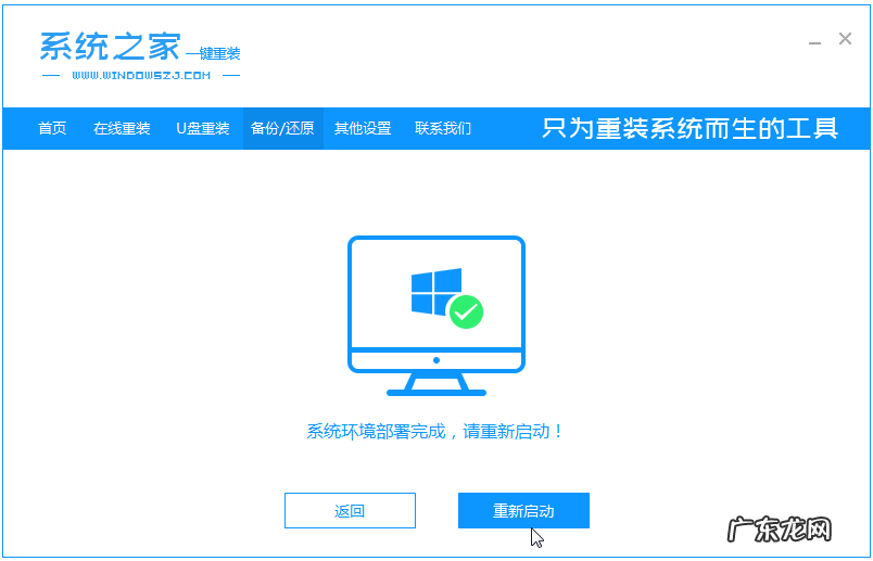 windows7原版iso镜像安装教程 win7原版系统iso镜像下载安装教程