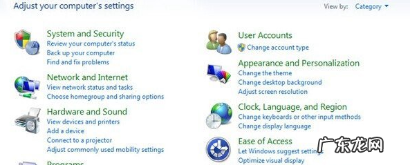 win7系统之家官网下载 系统之家win7英文版纯净版下载安装教程