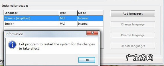 win7系统之家官网下载 系统之家win7英文版纯净版下载安装教程
