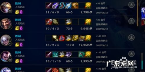 英雄联盟刷熟练度最快的方法