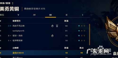 英雄联盟刷熟练度最快的方法