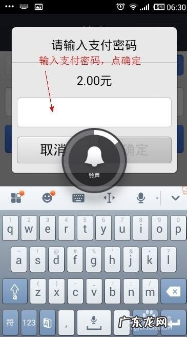 余额宝手机提现