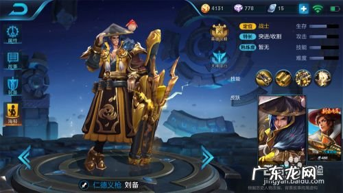 王者荣耀拆塔最快的英雄推荐