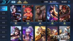 王者荣耀拆塔最快的英雄推荐