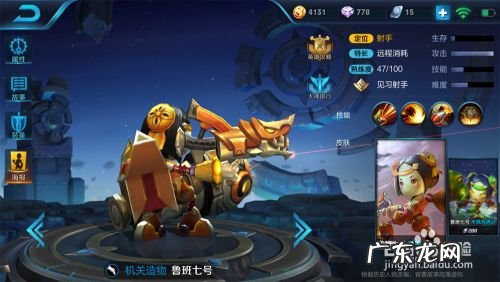 王者荣耀拆塔最快的英雄推荐