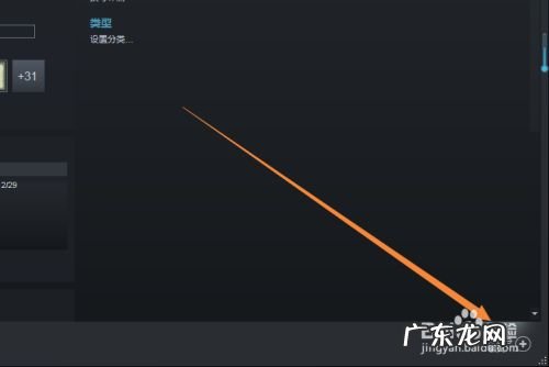 在steam上添加好友最快的3种方法,steam好友邀请发送失败?
