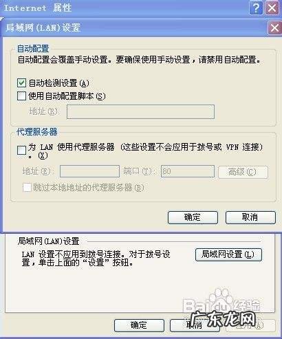 今天dnf怎么上不去了