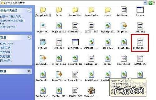 今天dnf怎么上不去了