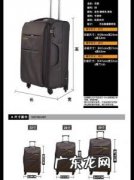 拉杆箱的密码怎么设置 行李箱密码设置步骤