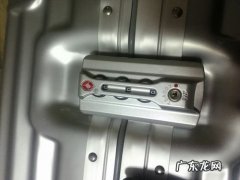 行李箱密码锁忘记密码 行李箱密码锁忘记密码