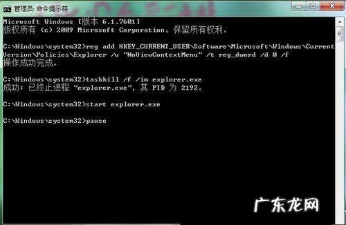 电脑没有桌面鼠标右键无法弹出菜单 Win7旗舰版点击鼠标右键无法弹出菜单怎么办