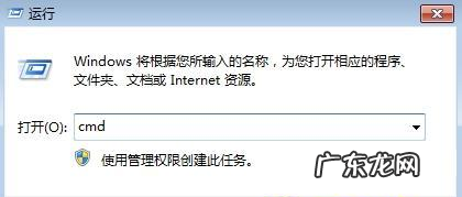 电脑没有桌面鼠标右键无法弹出菜单 Win7旗舰版点击鼠标右键无法弹出菜单怎么办