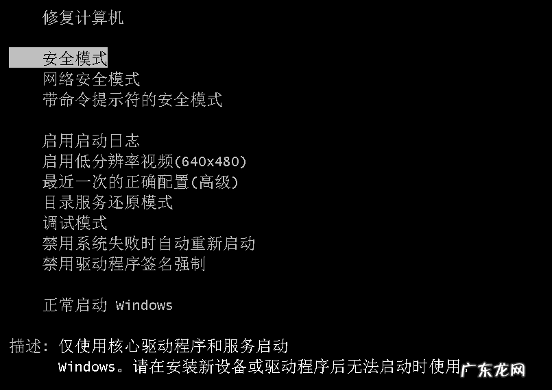 电脑配置更新100不动了怎么办? win7配置更新100不动了怎么办