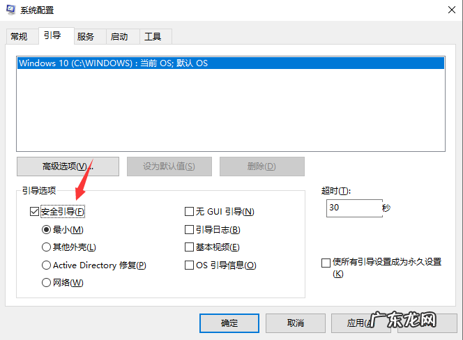 win7进不了安全模式怎么办 Win7的系统安全模式解除不了该怎么办